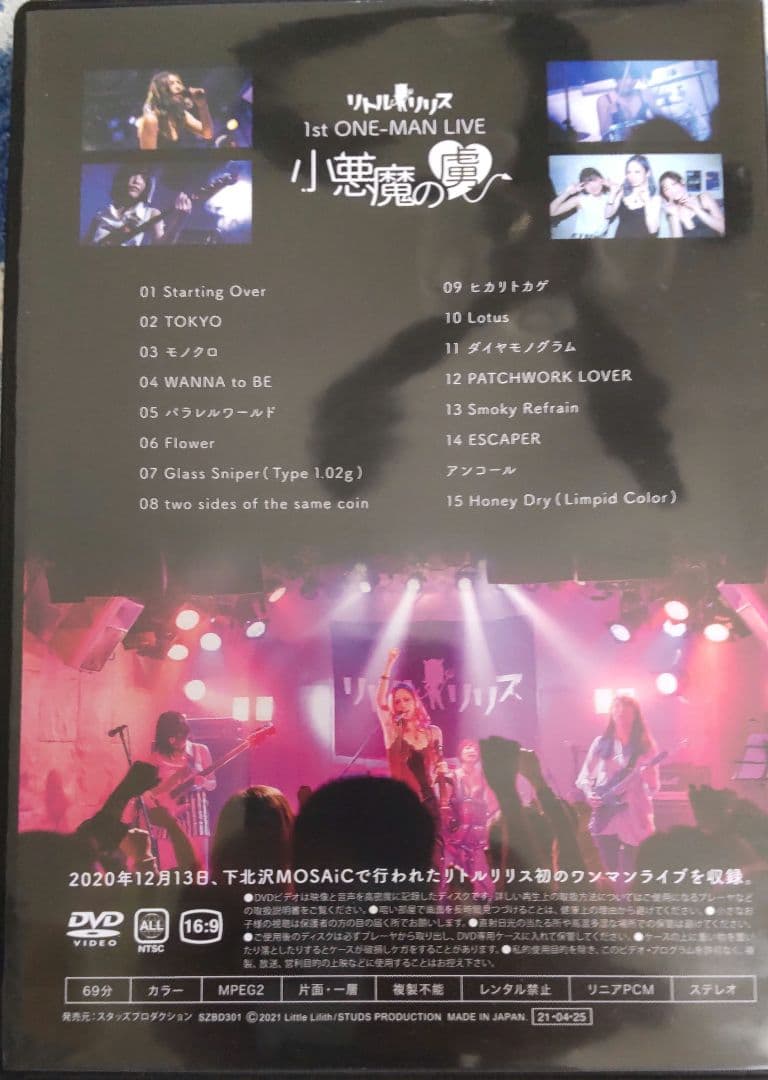 ミュージック Little Lilith / 1st One-man Live DVD