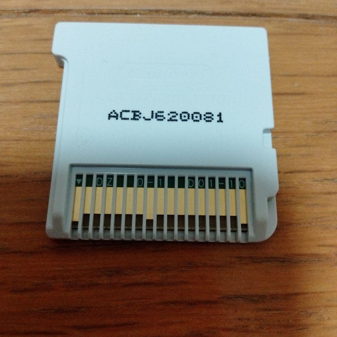 美品 3DS カルドセプトリボルト ソフト+完全攻略本セット 他1本付き
