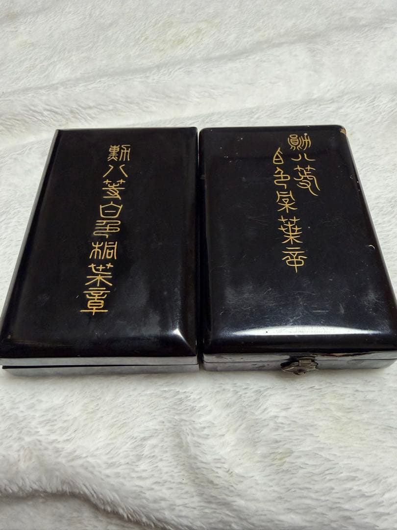 〈2点セット〉勲八等白色桐葉章　勲章　顕彰　専用ケース付き リボン付き