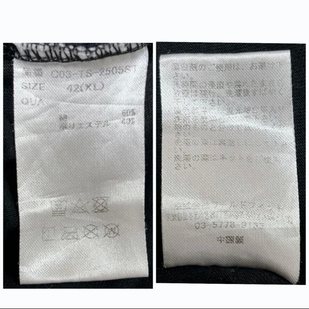 きり！希少▲クロノス CRONOS セットアップ Tシャツ パンツ