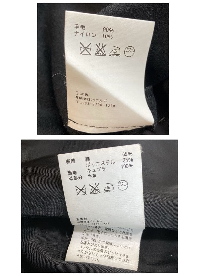 美品⭐️ハイク　HYKE トレンチコート　ライナー　ベルト　チンスト　S