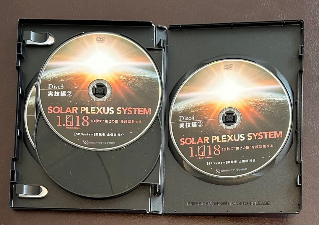 SOLAR PLEXUS SYSTEM 1.618 土信田裕介 DVD 整体