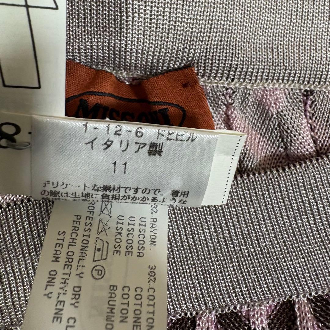 MISSONI 最高級オレンジタグ ニット セットアップ　大きいサイズ　44