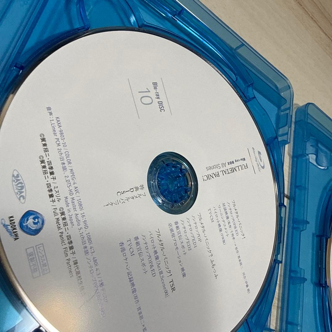 フルメタル・パニック! Blu-ray BOX All Stories