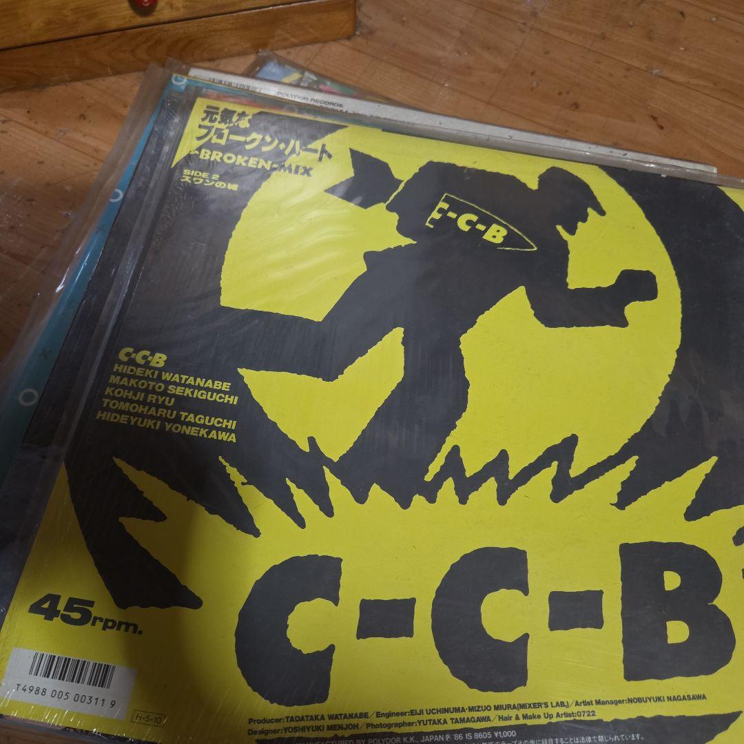 C-C-B Boy's Life レコード