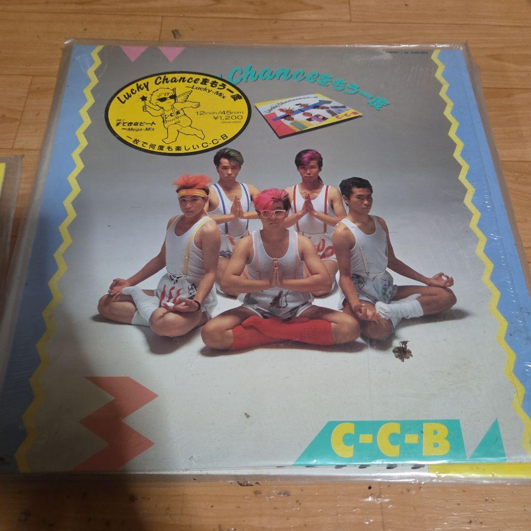 C-C-B Boy's Life レコード