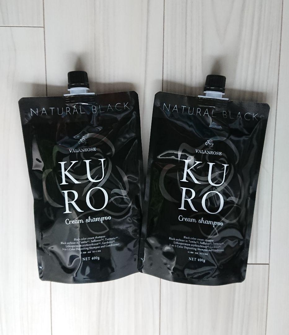 KURO Cream Shampoo ナチュラル ブラック
