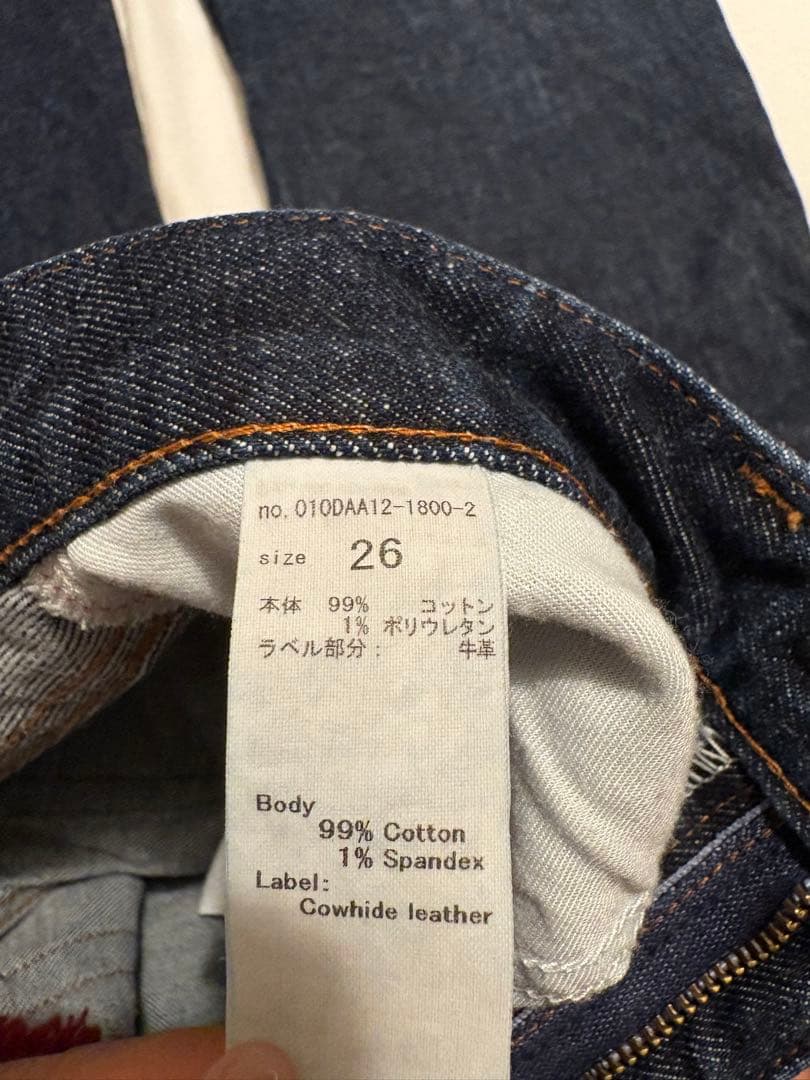 moussy MVS FLAREデニム onewash 26インチ
