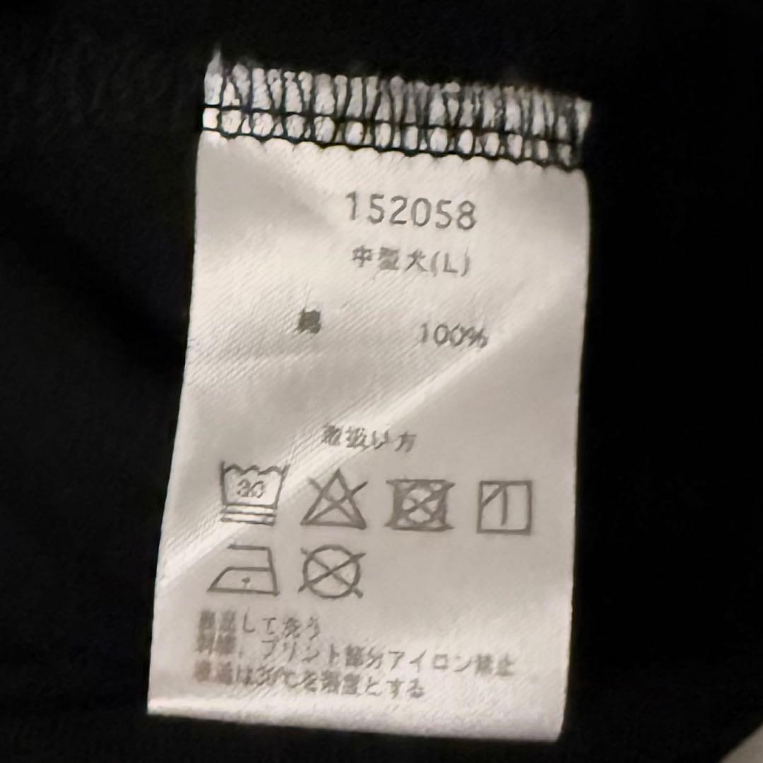 GALFYｘクロミ “イルガルフィーボロボロ半袖TEE”