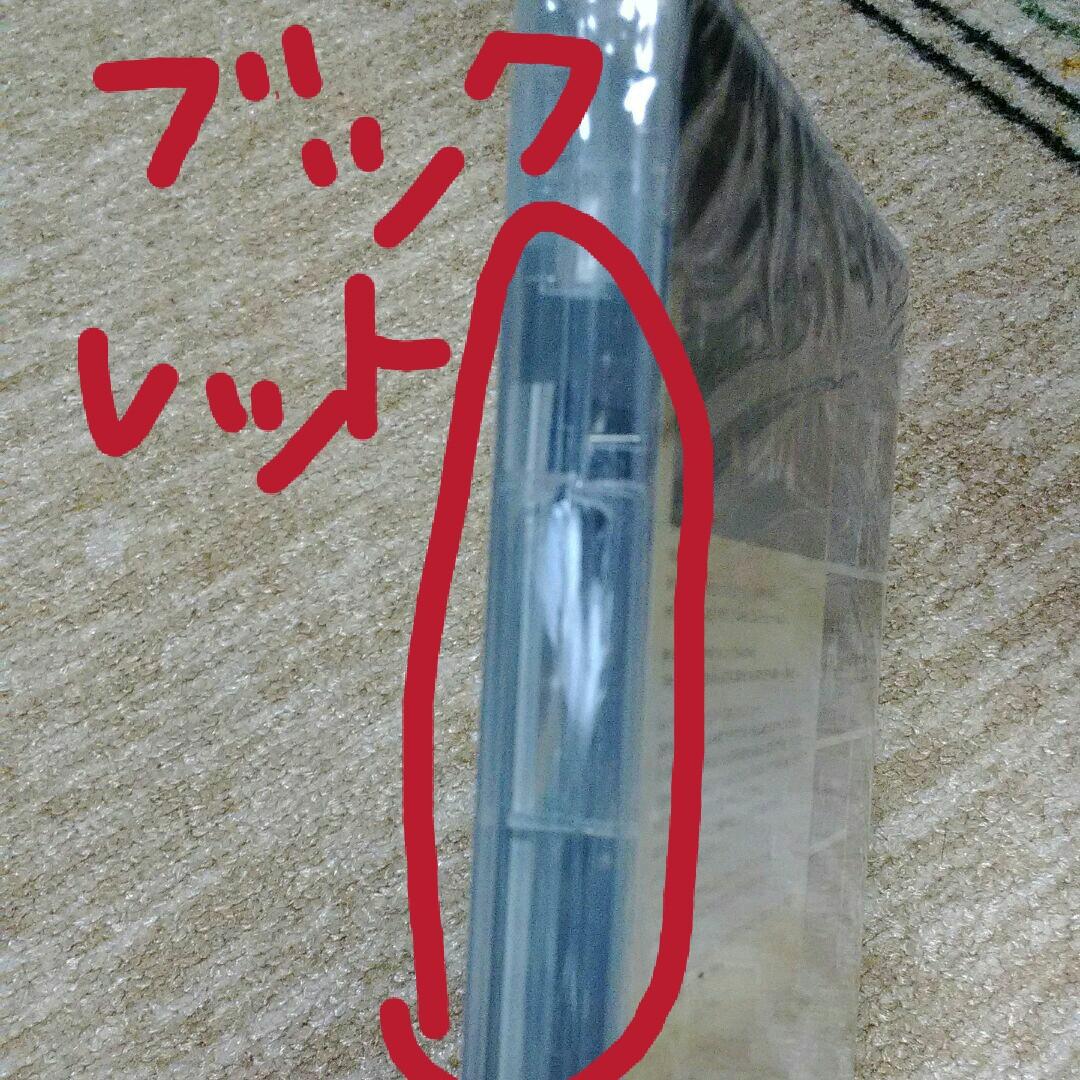 舞台 刀剣乱舞 義伝 暁の独眼竜〈2枚組〉