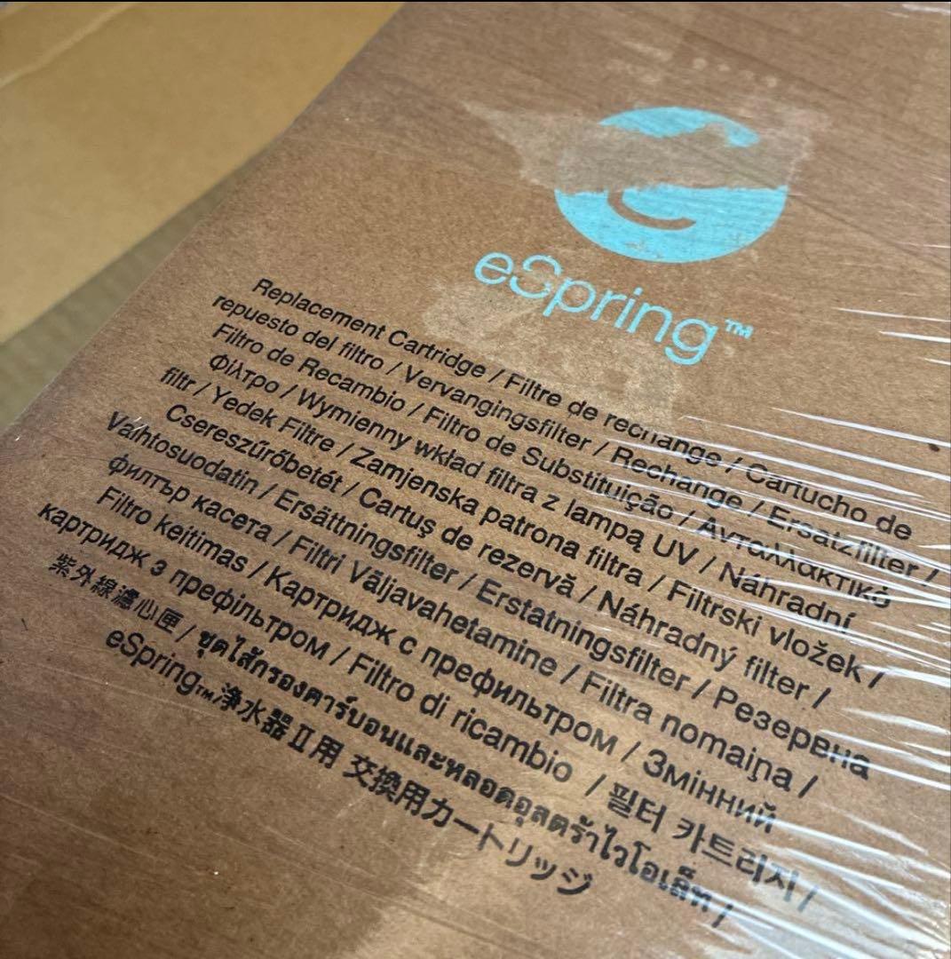eSpring浄水器Ⅱ用　カートリッジ