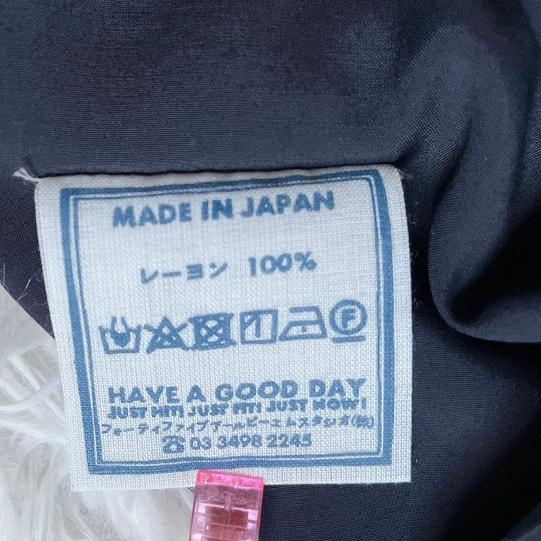 45R／45rpm✨レーヨンダンプのスカート ネイビー 濃紺 ロング丈 サイズF