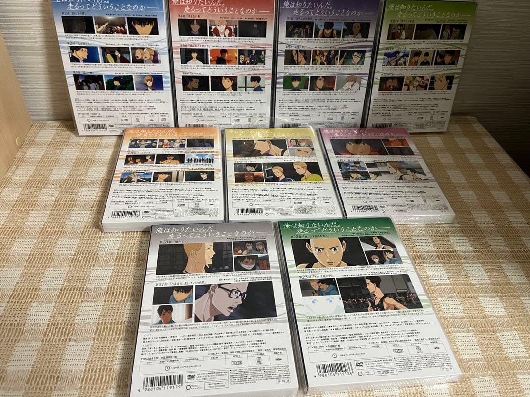 風が強く吹いている　初回全9巻セット DVD