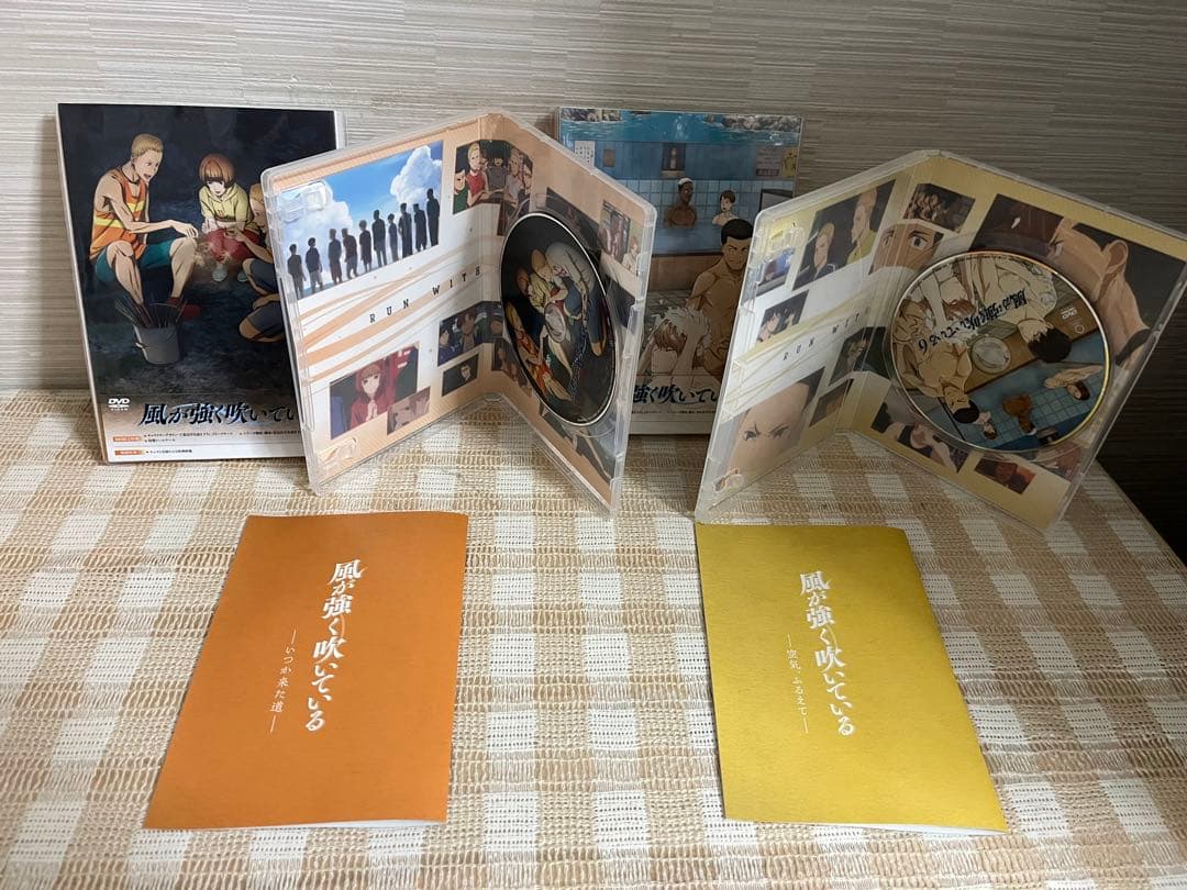 風が強く吹いている　初回全9巻セット DVD