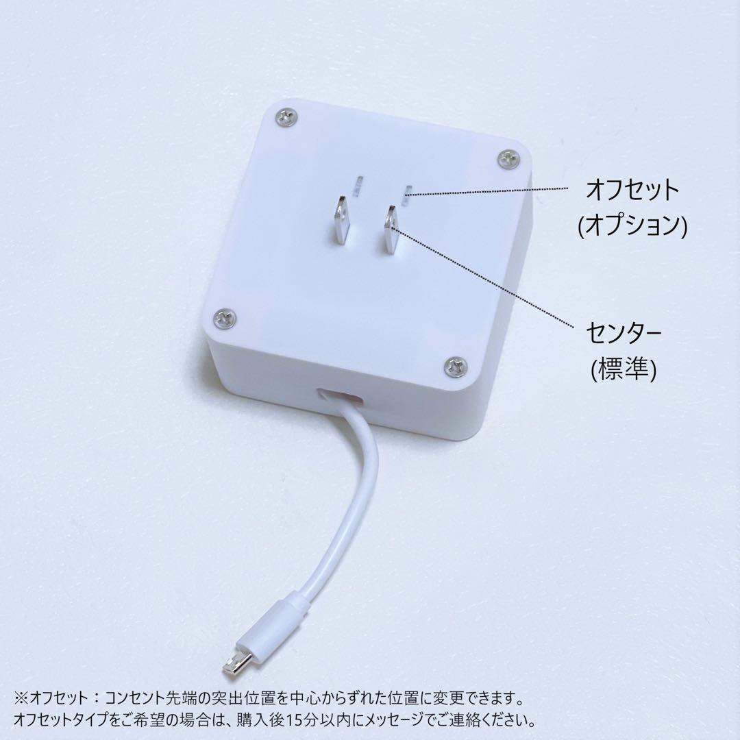 【白色：③オフセット】 【黒色：④センター】 [SRN]