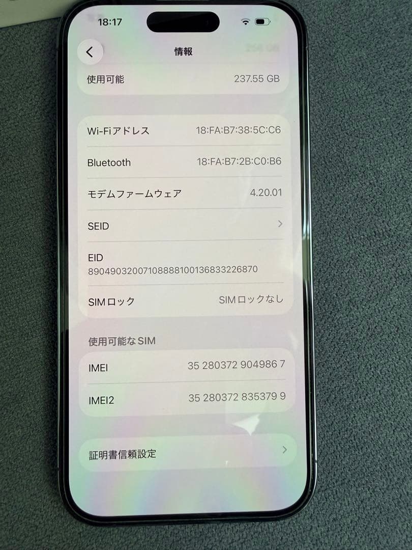 iPhone 14 Pro 256GB SIMフリー (カメラシャッター音無し)