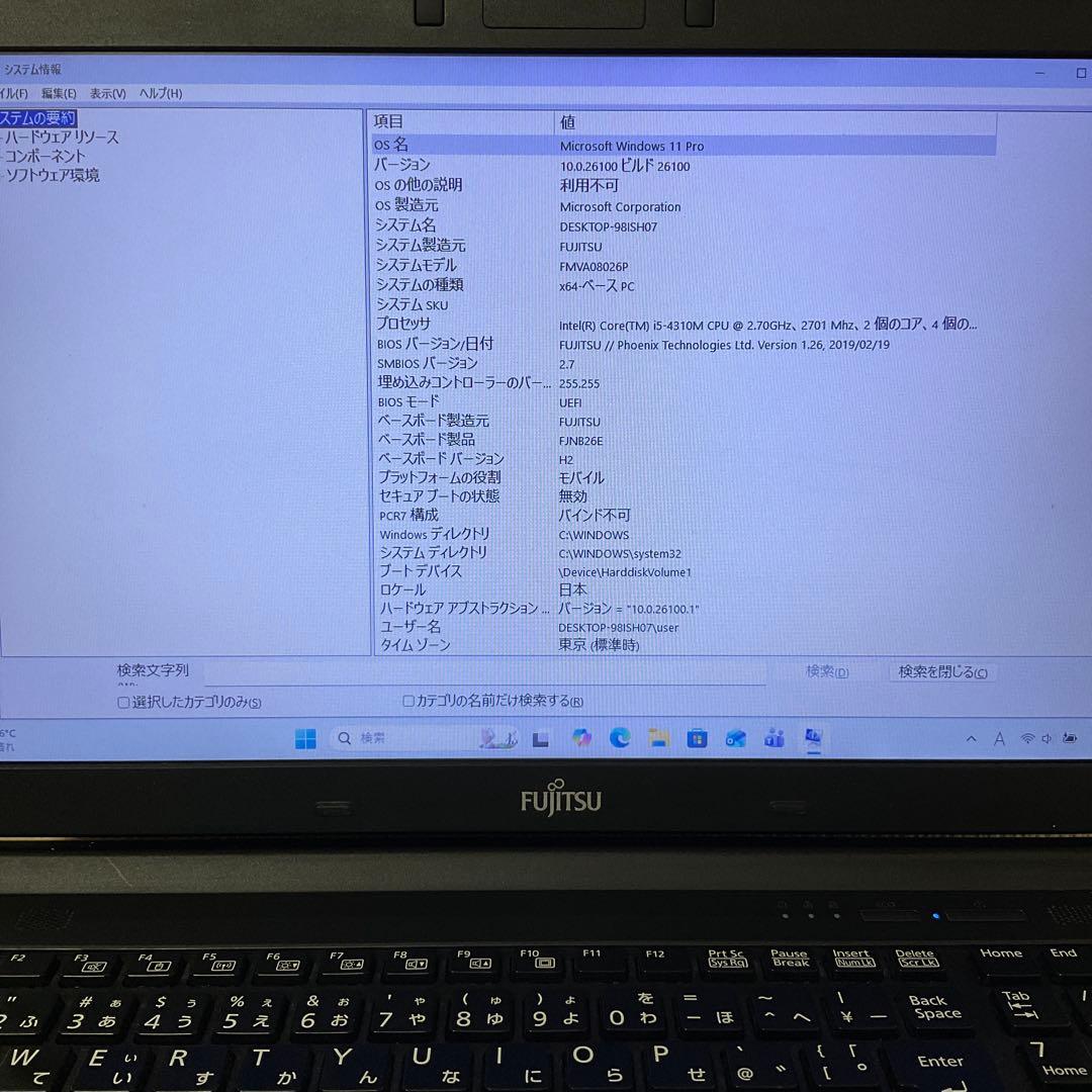 富士通/ノートパソコン/LIFEBOOK A574/ノートpc