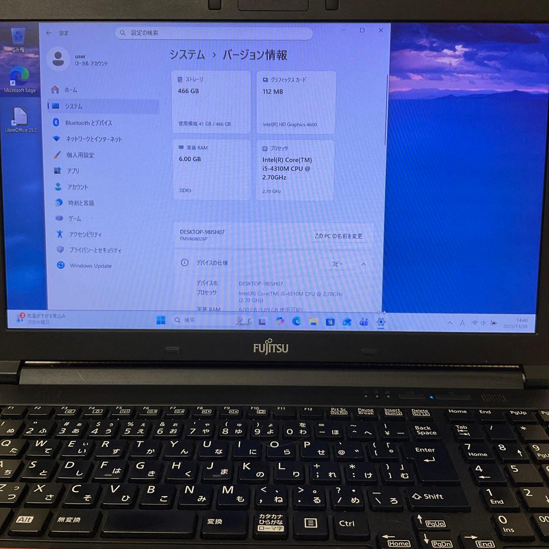 富士通/ノートパソコン/LIFEBOOK A574/ノートpc