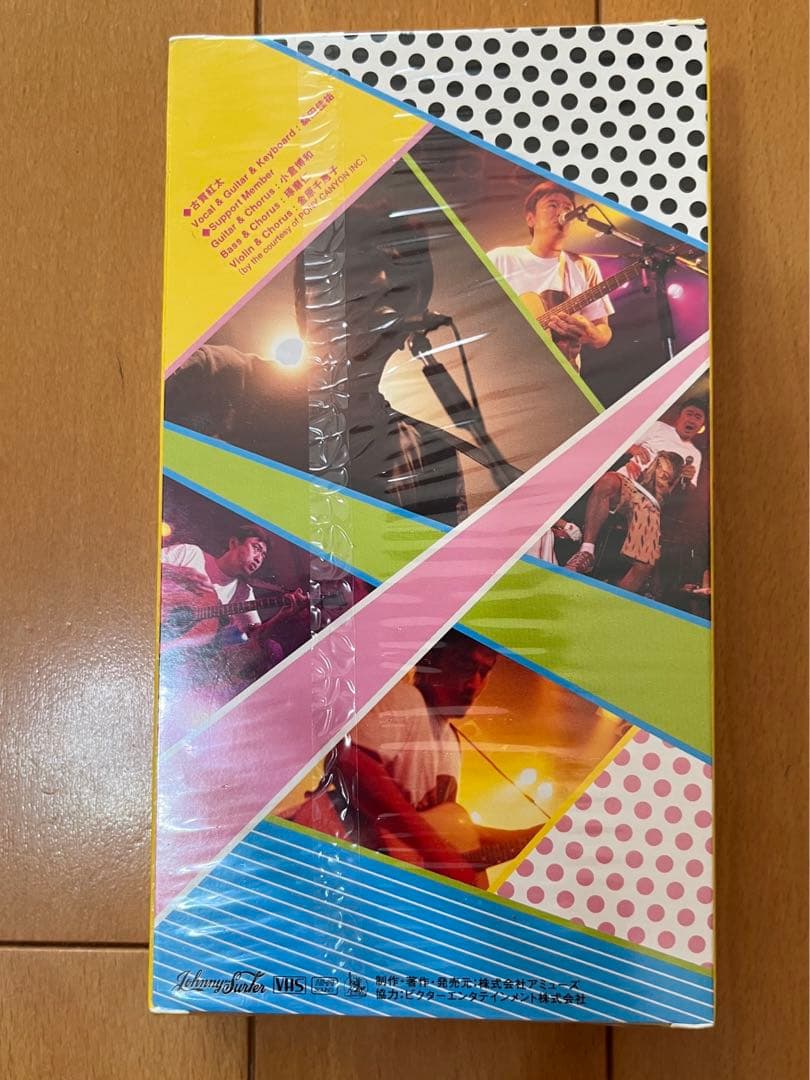 サザンオールスターズ　& 桑田佳祐 新品未開封　3点セット
