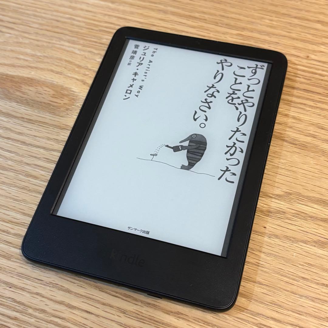 【美品】Kindle (16GB) 広告なし ブラック