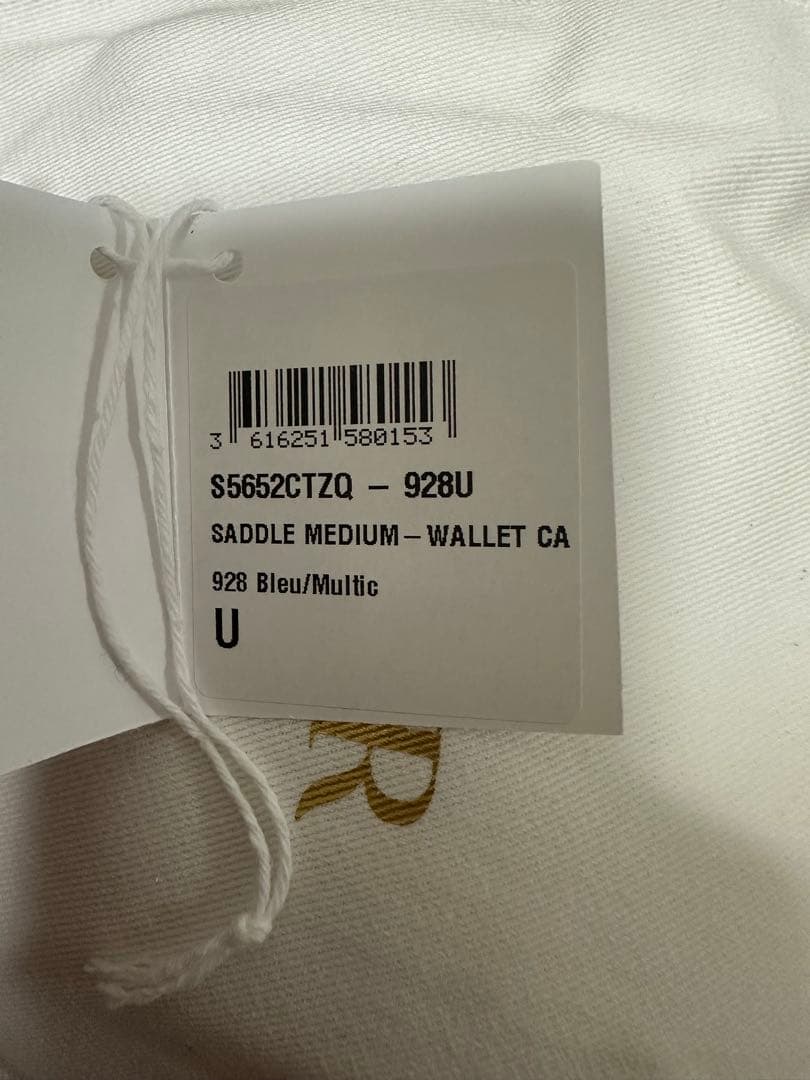【美品】DIOR 財布　箱付き