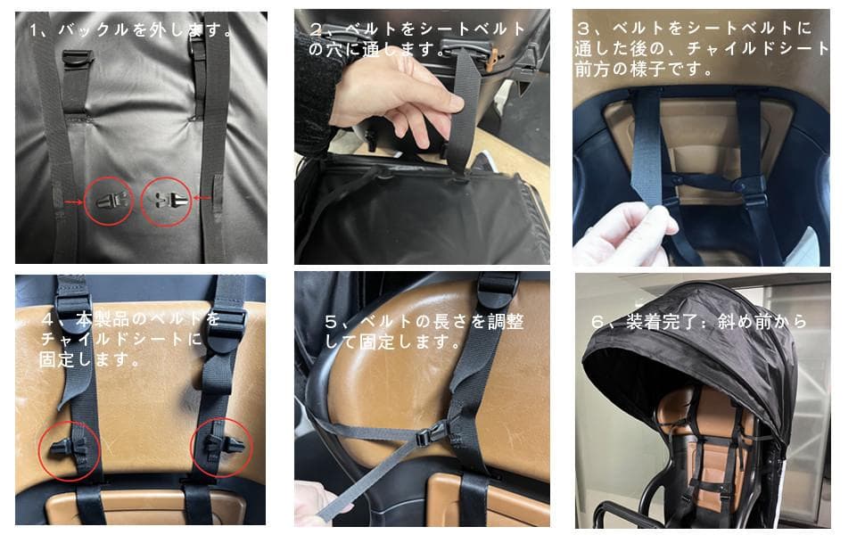 GyuPit 自転車レインカバー 後ろチャイルドシート用 子供乗せ