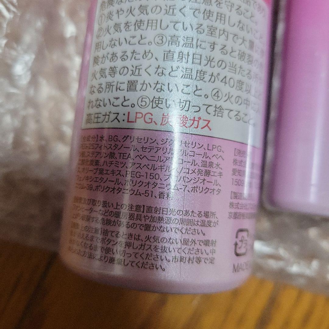 ソーダ スパフォーム プラス 高濃度炭酸パック 新品未開封 東洋炭酸研究所
