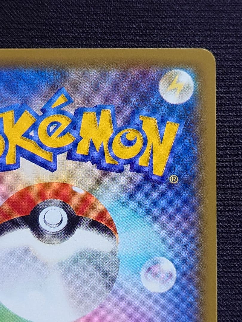 ポケモンカードゲーム　サナ　SR　蒼空ストリーム