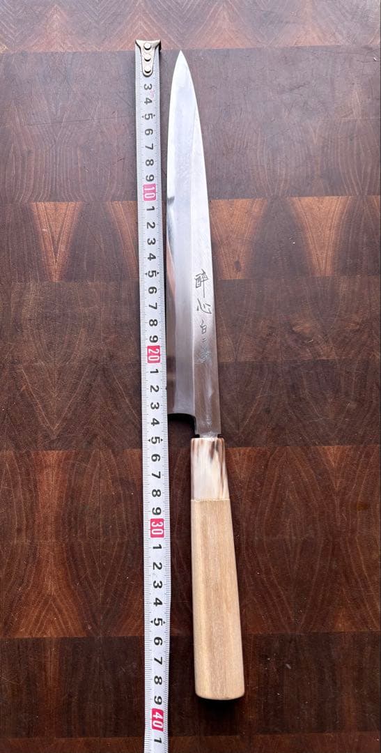 酔心 SUISIN 白鋼　柳刃 左利き 240mm 包丁　和包丁　刺身　8寸