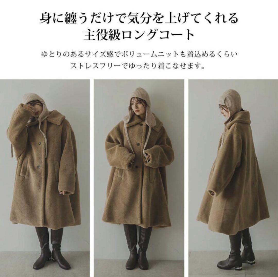 miumiupurin様 rectangle テディベアテントコート
