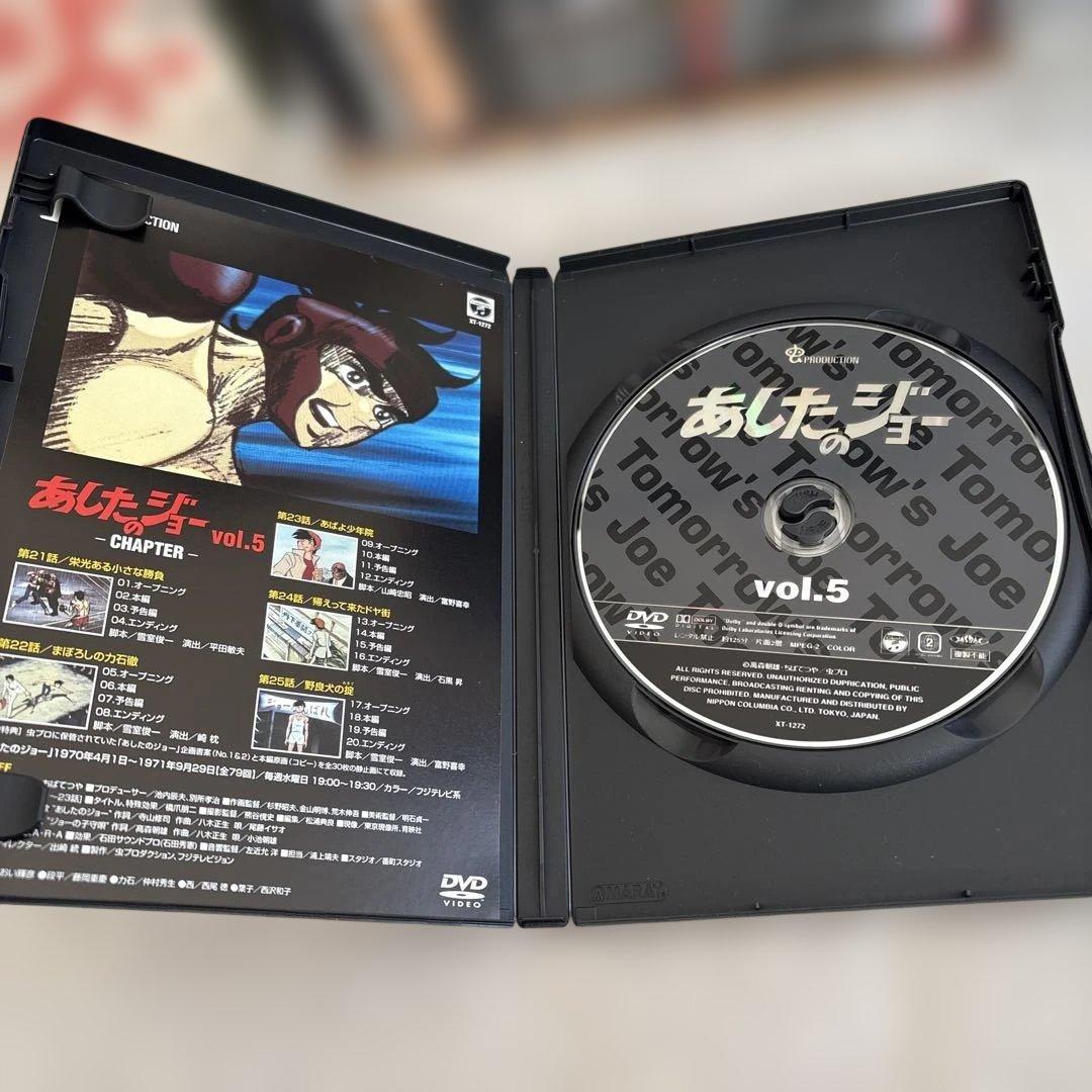 【中古品】 あしたのジョー COMPLETE DVD-BOX〈16枚組〉