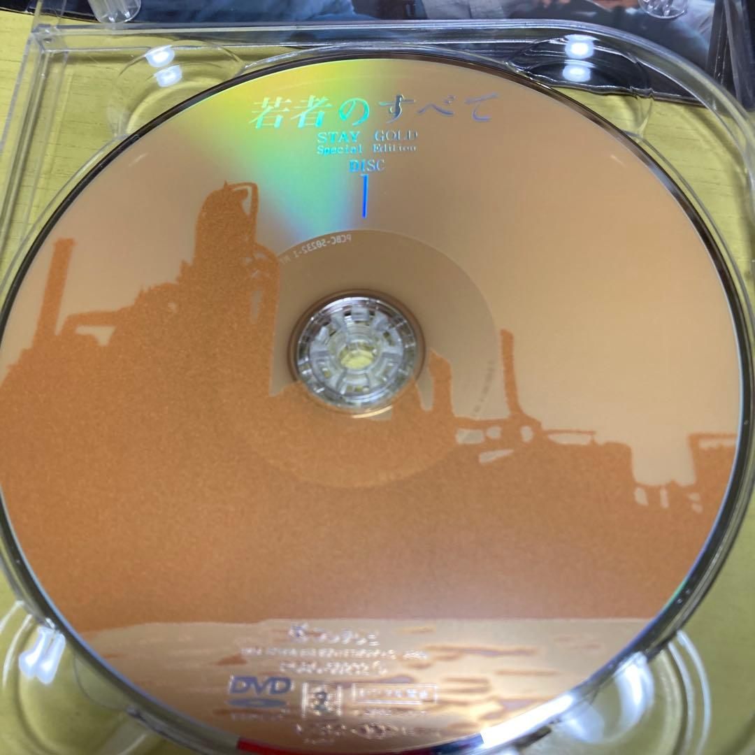 若者のすべて　DVD-BOX Special Edition