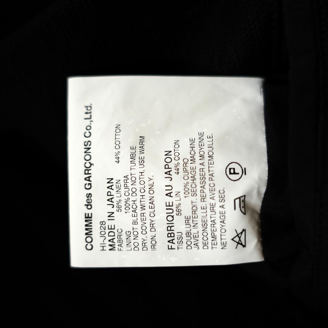 【美品】COMMEdesGARÇONS HOMME　リネンテーラードジャケット