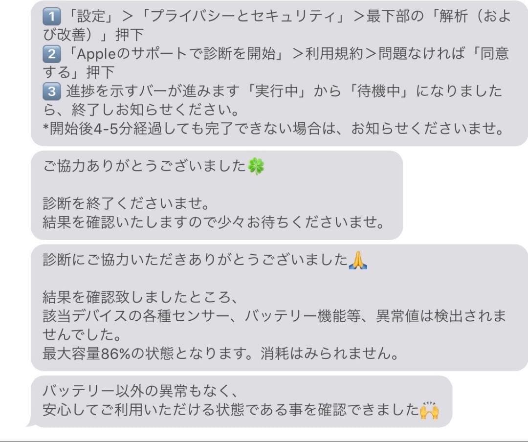 ipad Air 4 256 GB Green Wi-Fi モデル