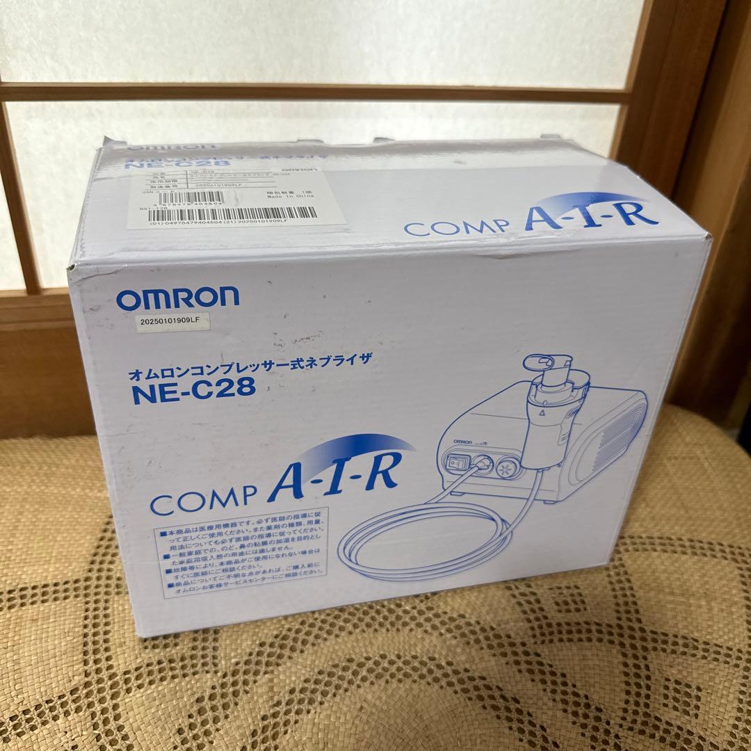 オムロン コンプレッサー式 ネブライザ 吸入器 NE-C28