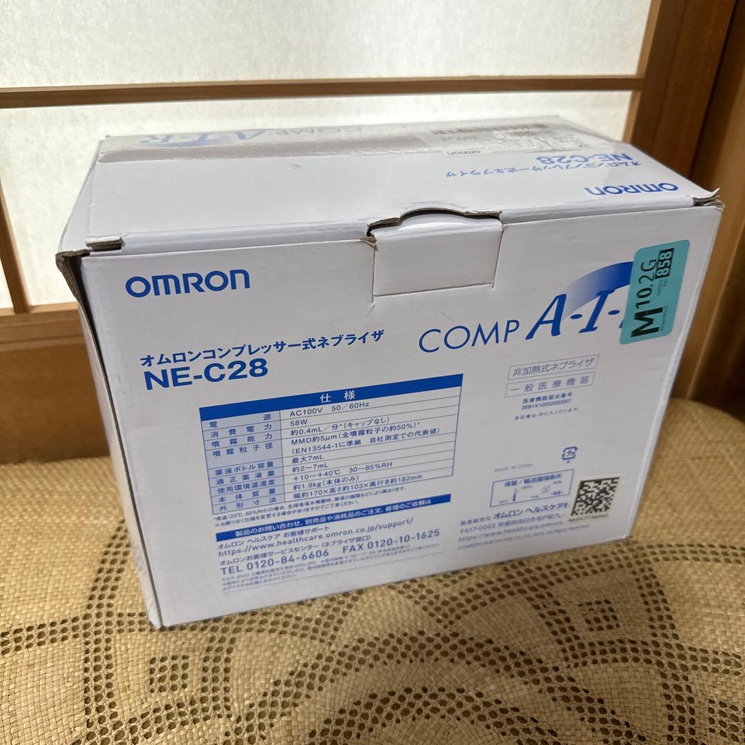 オムロン コンプレッサー式 ネブライザ 吸入器 NE-C28