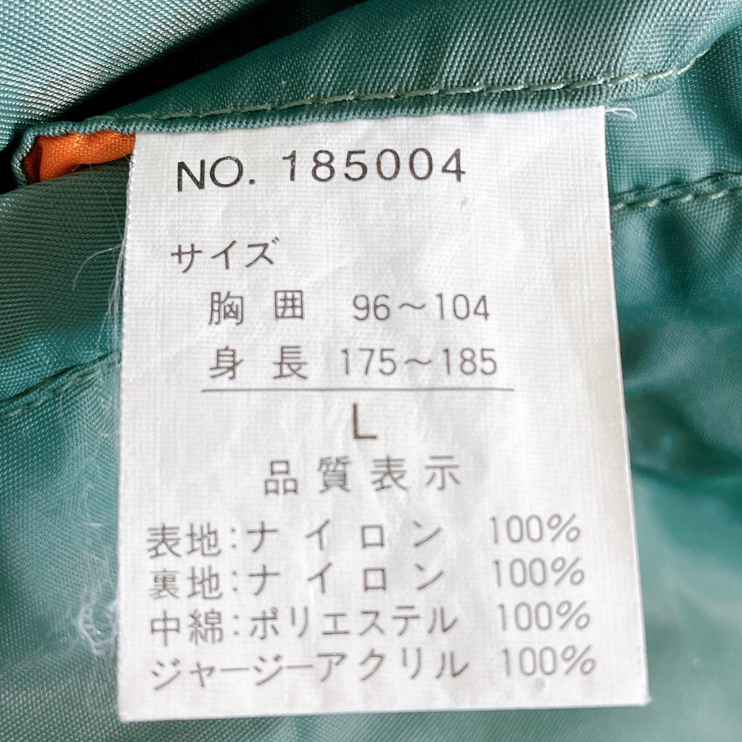 【希少】 90s ファントムミリタリー USAF MA-1 L 北朝鮮製