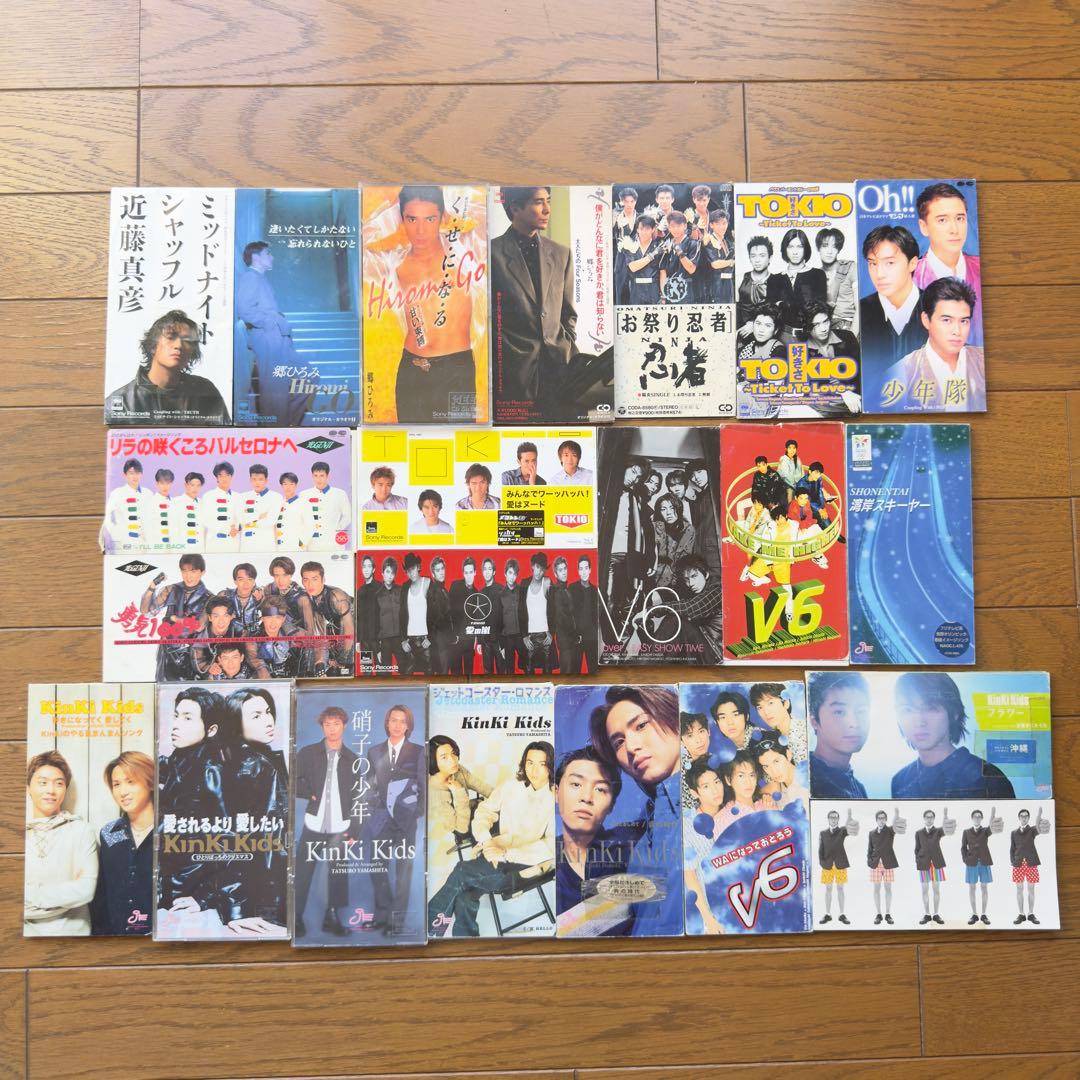 SMAP・嵐・KinkiKids 他　CDまとめ売り