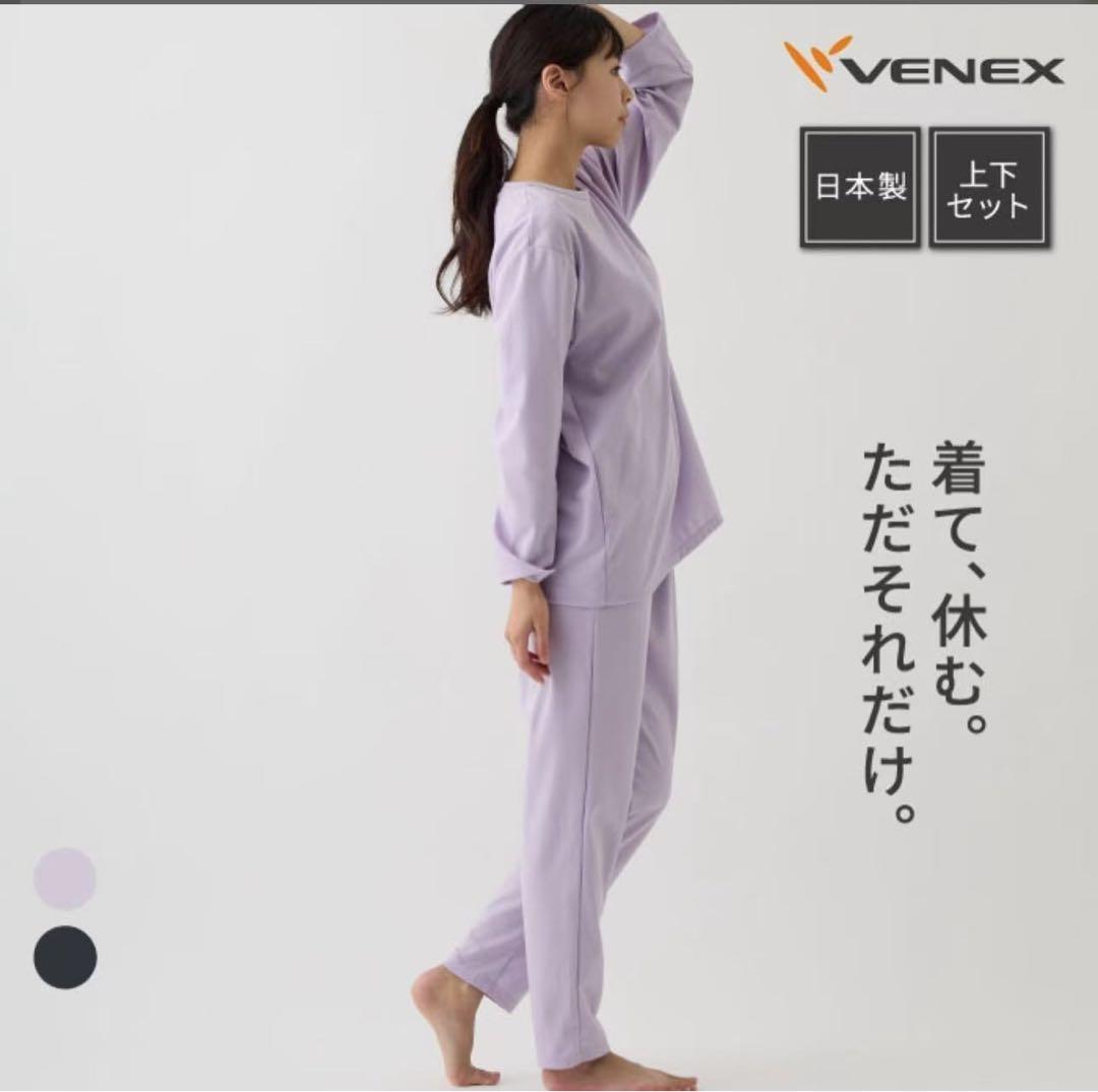 新品未開封　VENEX ベネクス コンフォートポンチ セットアップ レディースL