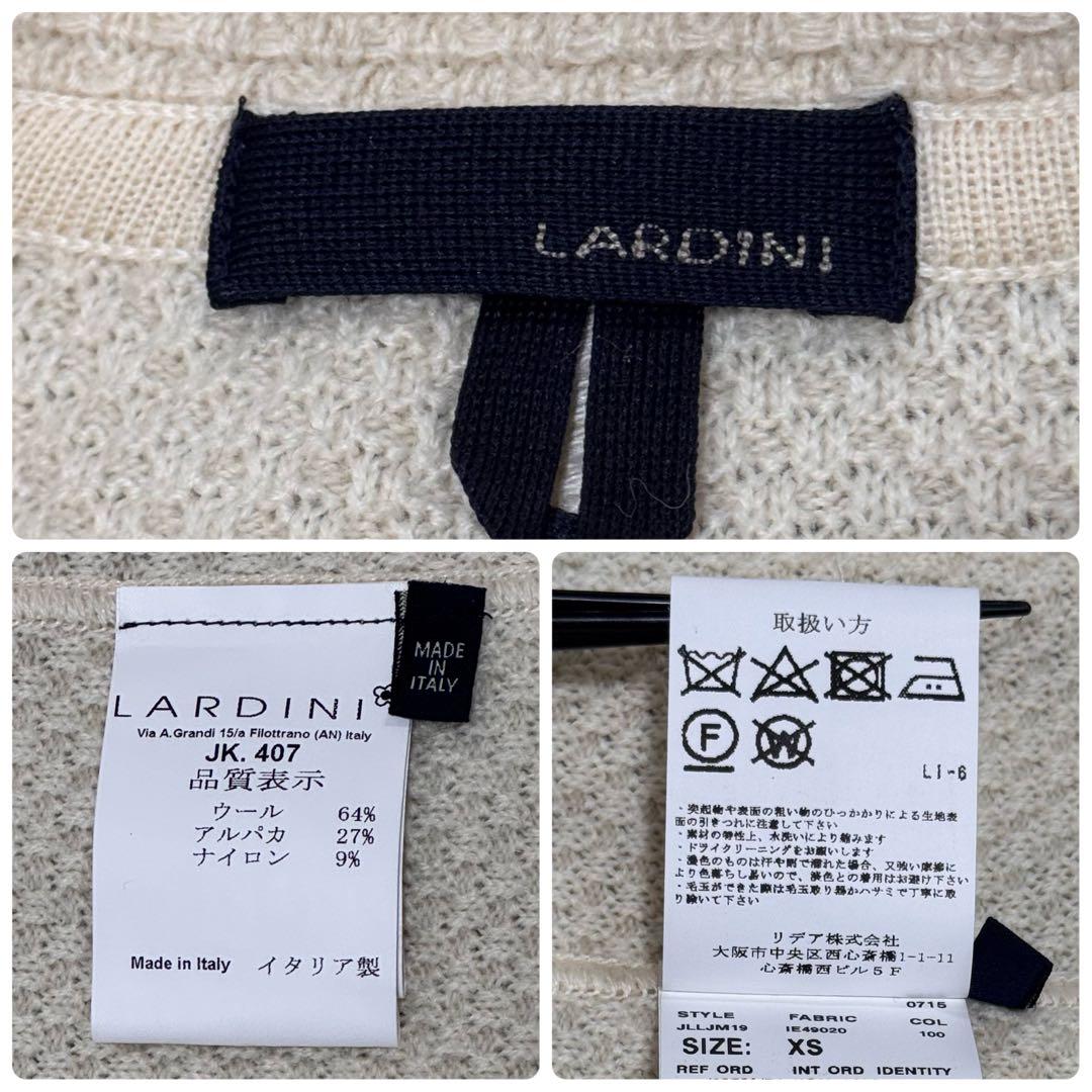 LARDINI　テーラードジャケット　ニットジャケット　白　S アルパカ混