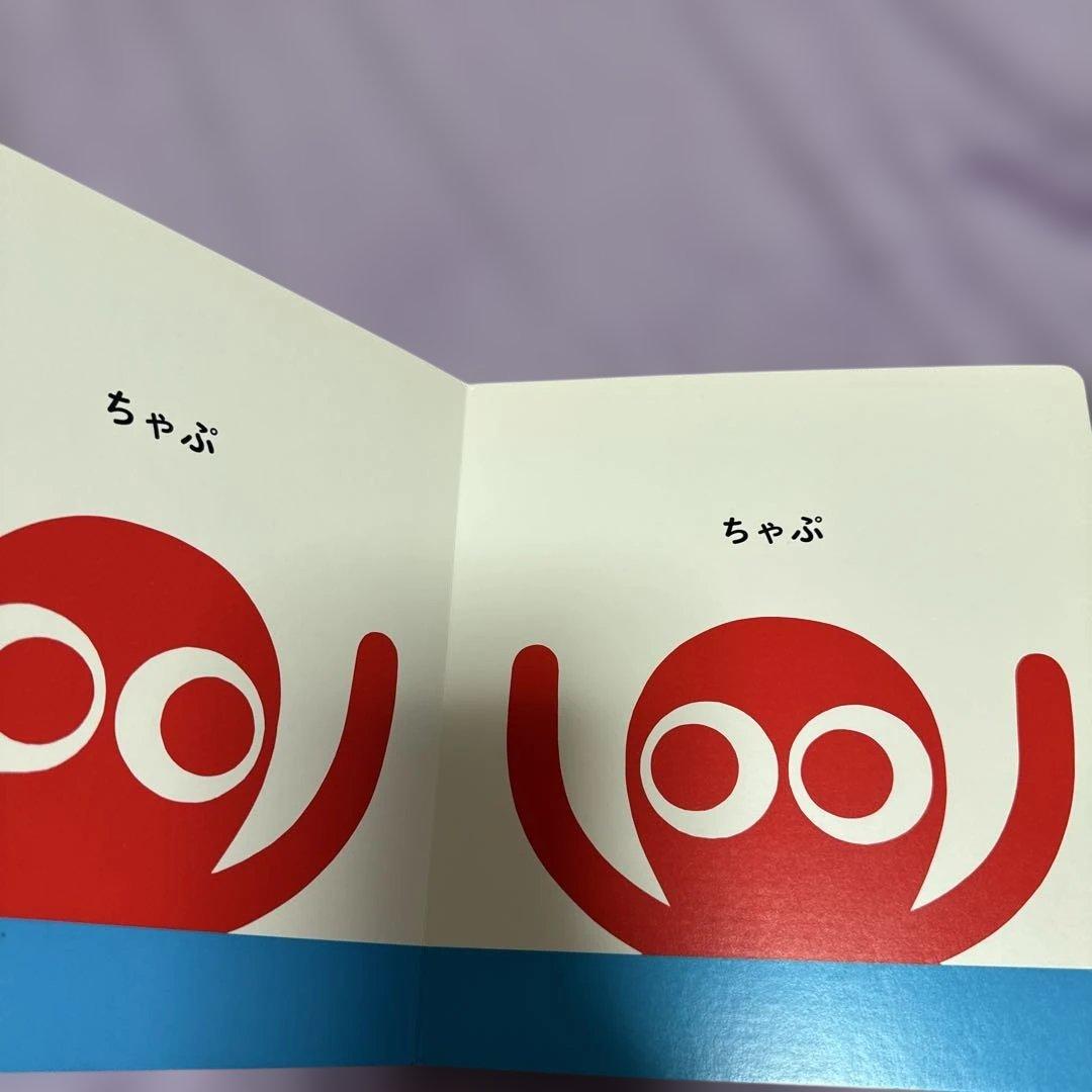 お得 100 冊セット 赤ちゃん向け絵本 大人気絵本 こどものとも012