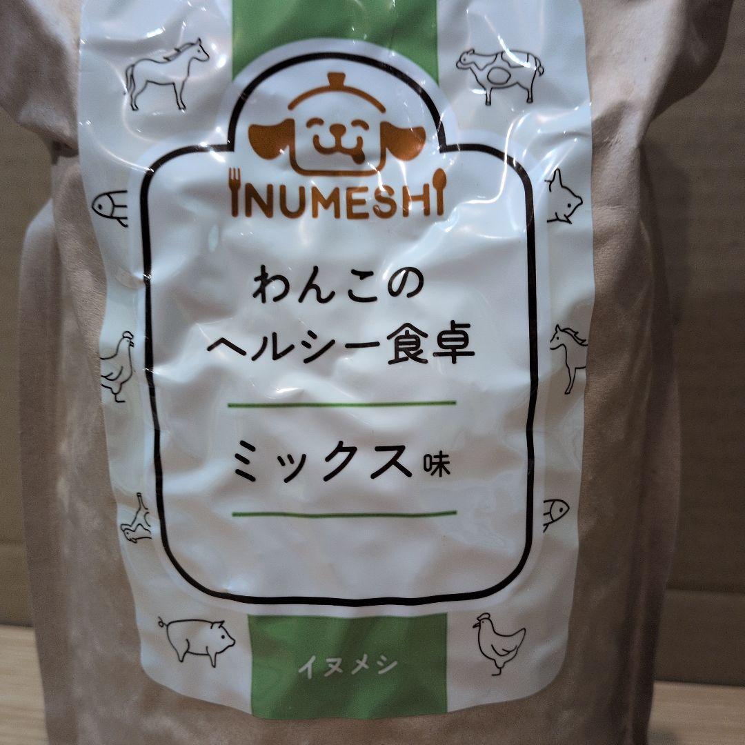わんこのヘルシー食卓 イヌメシドライフード ミックス味・さかな味 各800g