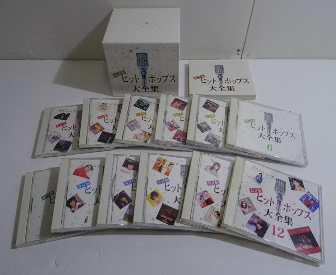 改訂版 ヒットポップス大全集　＜CD12枚＞　08260305H01S