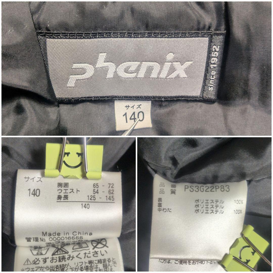 【PHENIX✨140cm】スキー スノー スノボ ウェア セットアップ 上下