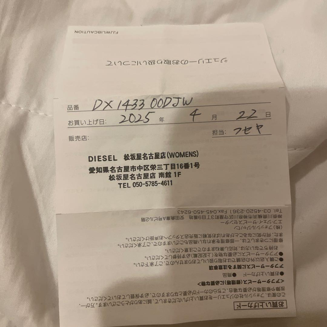 D*1様 DIESEL チェーンネックレス