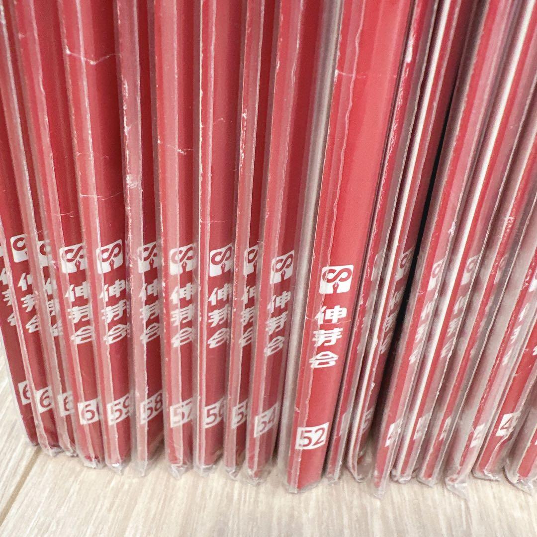 【伸芽会】オリジナル問題集(改訂版) 全63冊フルセット／進行スケジュール付き