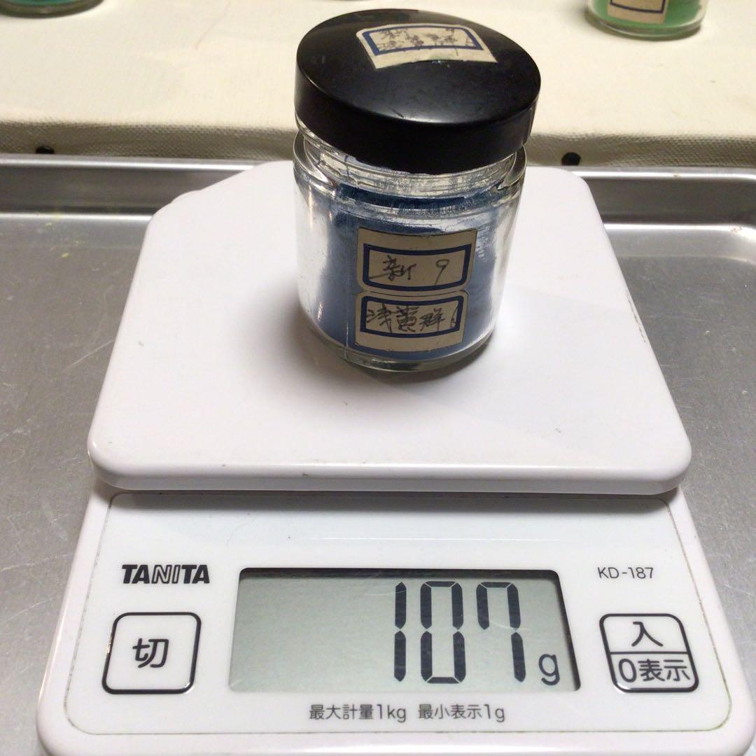 岩絵具　天然7色　新岩5色