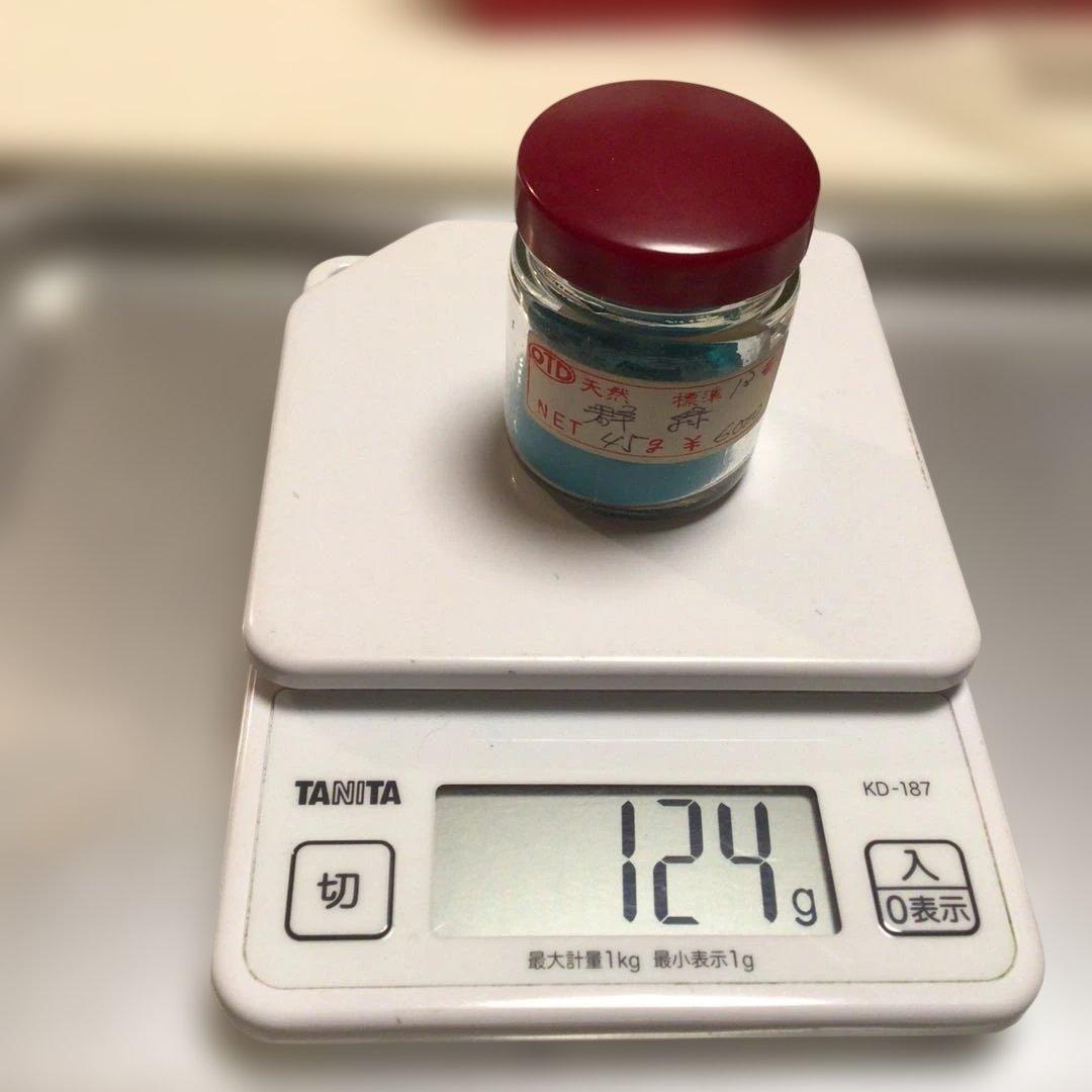 岩絵具　天然7色　新岩5色