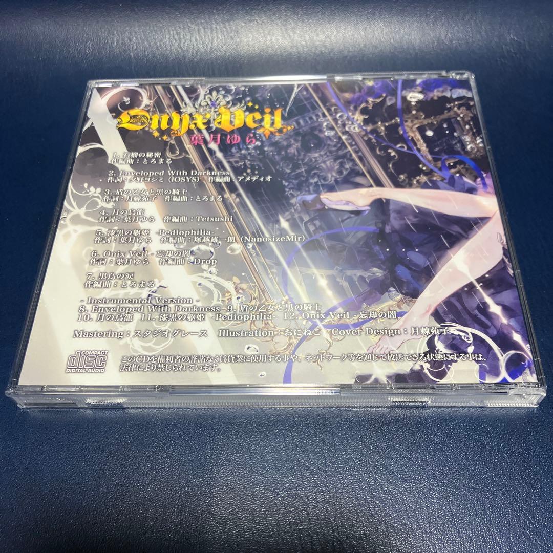 ■[廃盤] 葉月ゆら アルバムCD「Onyx Veil」■ 清風明月 Drop