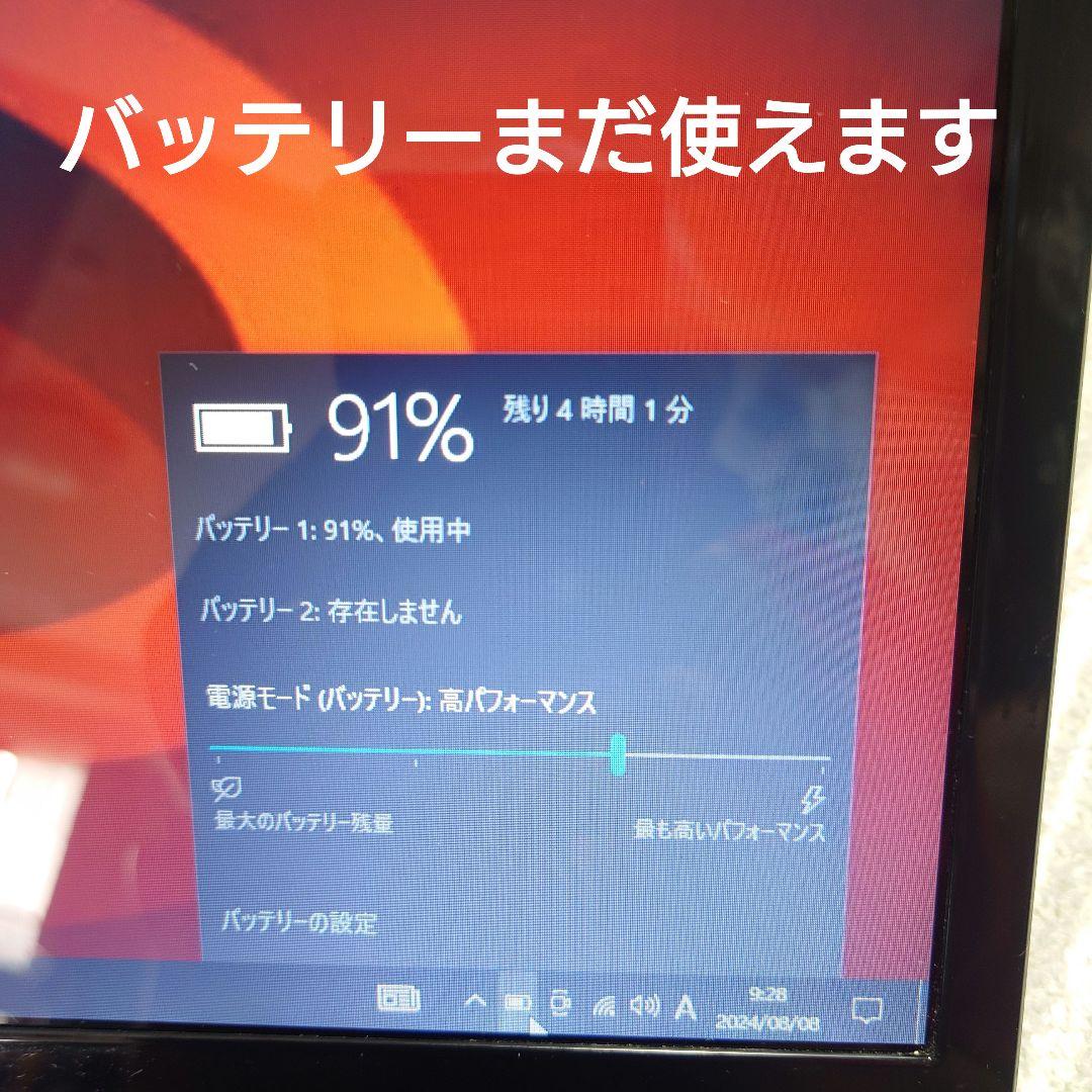 最安 Windows10 富士通 13.3型ワイド Corei3-2350